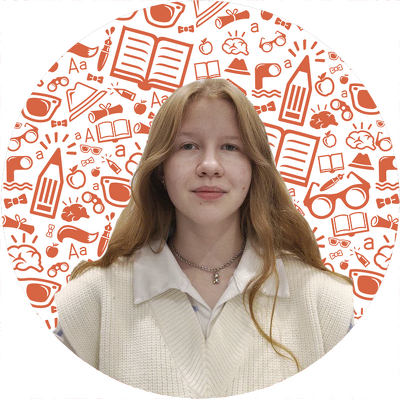 Саблина Софья Николаевна