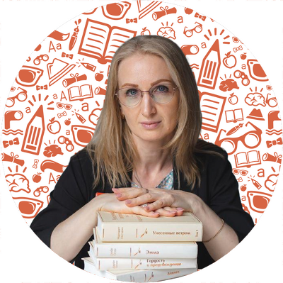 Панченко Алёна Александровна