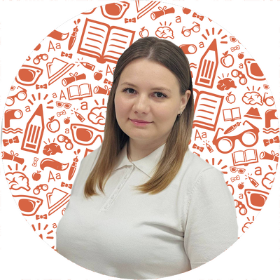 Ермохина Елена Владимировна