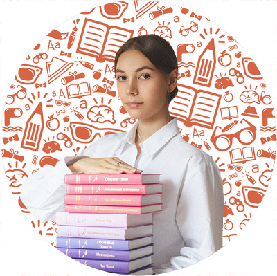 Федотова Анастасия Игоревна