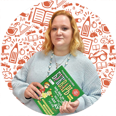 Шеванкова Наталья Юрьевна